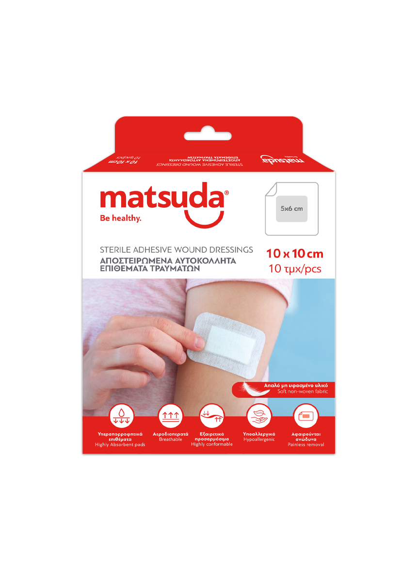 Matsuda Sterile Dressings
