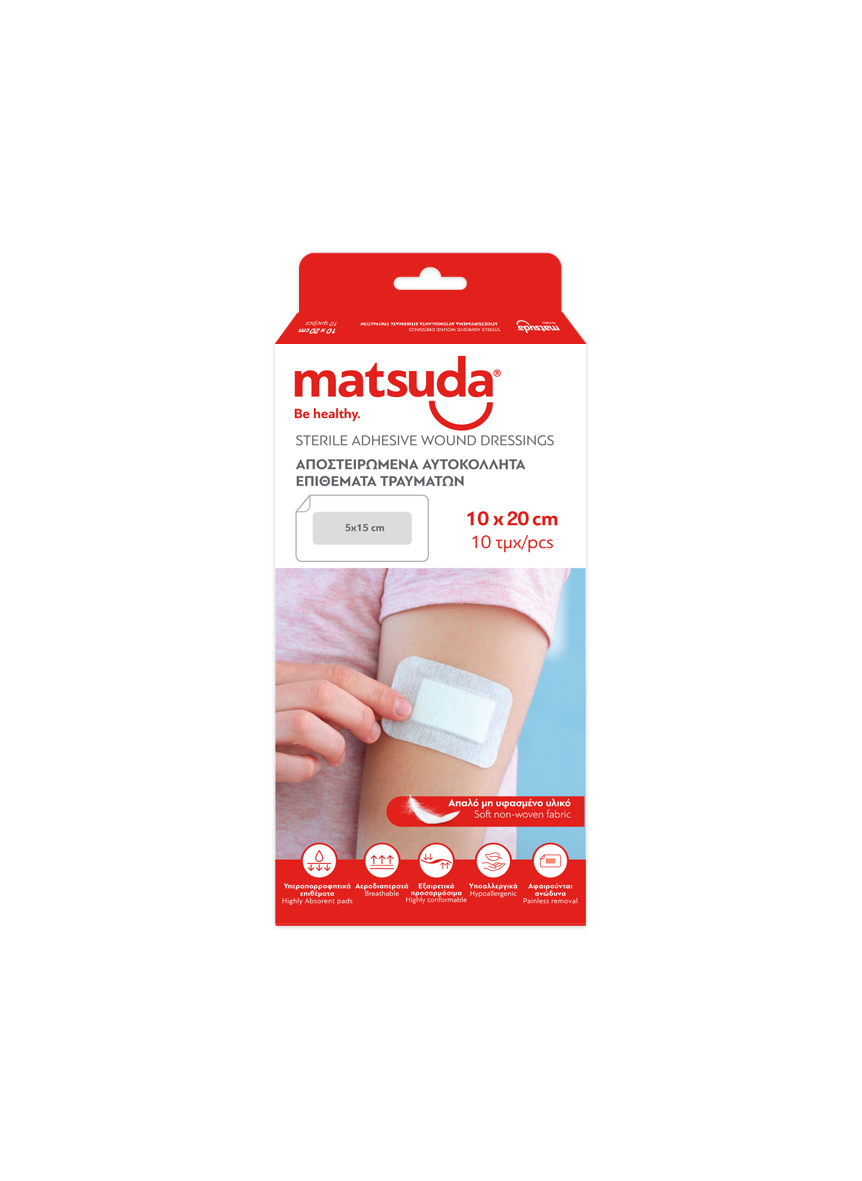 Matsuda Sterile Dressings