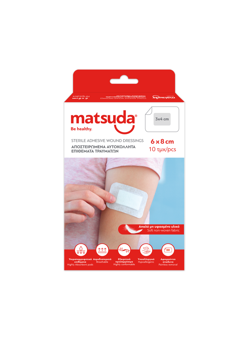 Matsuda Sterile Dressings